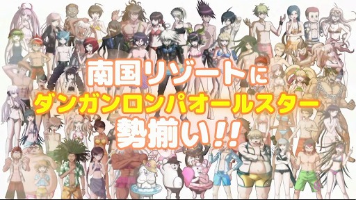 画像ギャラリー No.004のサムネイル画像 / ［TGS 2021］「ハッピーダンガンロンパS」と「ダイイングライト2」の新情報が公開。スパイク・チュンソフトのTGS特別放送をレポート