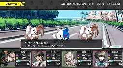画像ギャラリー No.006のサムネイル画像 / ［TGS 2021］「ハッピーダンガンロンパS」と「ダイイングライト2」の新情報が公開。スパイク・チュンソフトのTGS特別放送をレポート