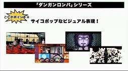 画像ギャラリー No.012のサムネイル画像 / ［TGS 2021］「ハッピーダンガンロンパS」と「ダイイングライト2」の新情報が公開。スパイク・チュンソフトのTGS特別放送をレポート