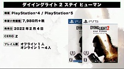 画像ギャラリー No.020のサムネイル画像 / ［TGS 2021］「ハッピーダンガンロンパS」と「ダイイングライト2」の新情報が公開。スパイク・チュンソフトのTGS特別放送をレポート