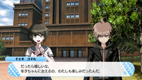 画像ギャラリー No.004のサムネイル画像 / 「ハッピーダンガンロンパS」の序盤ストーリーが公開。各種カードが手に入る“モノモノマシーン”が登場