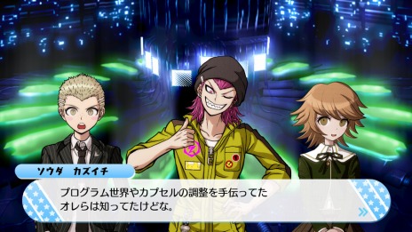 画像ギャラリー No.006のサムネイル画像 / 「ハッピーダンガンロンパS」の序盤ストーリーが公開。各種カードが手に入る“モノモノマシーン”が登場