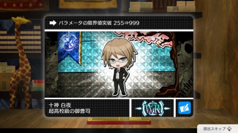 画像ギャラリー No.013のサムネイル画像 / 「ハッピーダンガンロンパS」の序盤ストーリーが公開。各種カードが手に入る“モノモノマシーン”が登場