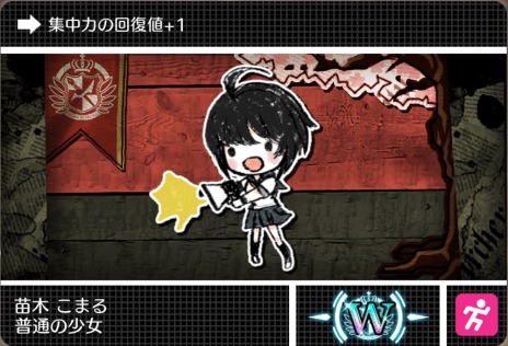 画像ギャラリー No.014のサムネイル画像 / 「ハッピーダンガンロンパS」の序盤ストーリーが公開。各種カードが手に入る“モノモノマシーン”が登場