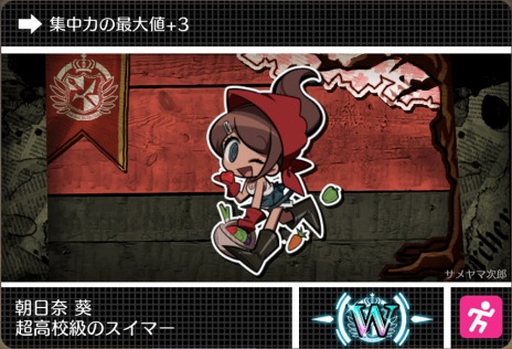 画像ギャラリー No.017のサムネイル画像 / 「ハッピーダンガンロンパS」の序盤ストーリーが公開。各種カードが手に入る“モノモノマシーン”が登場
