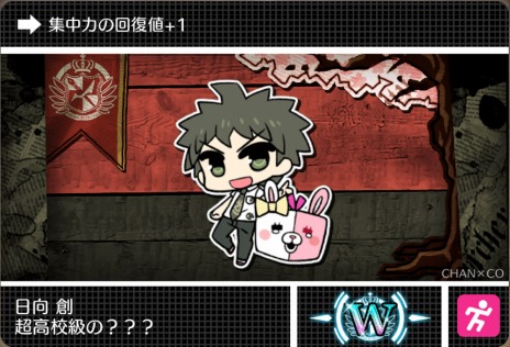 画像ギャラリー No.020のサムネイル画像 / 「ハッピーダンガンロンパS」の序盤ストーリーが公開。各種カードが手に入る“モノモノマシーン”が登場