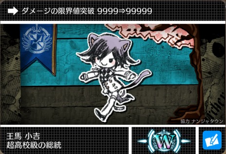 画像ギャラリー No.021のサムネイル画像 / 「ハッピーダンガンロンパS」の序盤ストーリーが公開。各種カードが手に入る“モノモノマシーン”が登場