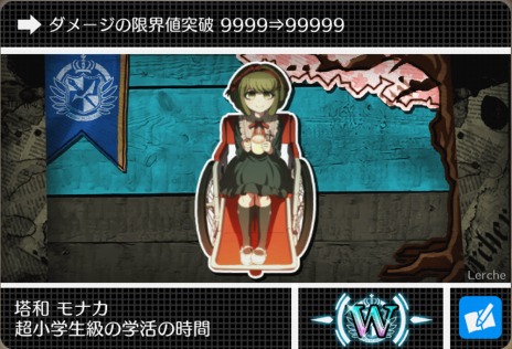 画像ギャラリー No.023のサムネイル画像 / 「ハッピーダンガンロンパS」の序盤ストーリーが公開。各種カードが手に入る“モノモノマシーン”が登場