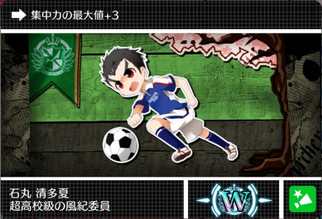 画像ギャラリー No.024のサムネイル画像 / 「ハッピーダンガンロンパS」の序盤ストーリーが公開。各種カードが手に入る“モノモノマシーン”が登場