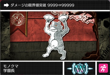 画像ギャラリー No.025のサムネイル画像 / 「ハッピーダンガンロンパS」の序盤ストーリーが公開。各種カードが手に入る“モノモノマシーン”が登場