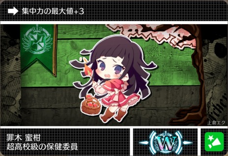 画像ギャラリー No.027のサムネイル画像 / 「ハッピーダンガンロンパS」の序盤ストーリーが公開。各種カードが手に入る“モノモノマシーン”が登場