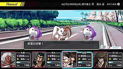 ハッピーダンガンロンパS 超高校級の南国サイコロ合宿