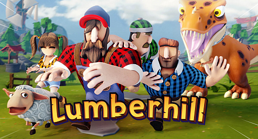 画像ギャラリー No.001のサムネイル画像 / 「Lumberhill」のSwitch版が本日リリースに。カオスなマルチプレイを楽しもう