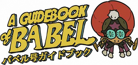 画像ギャラリー No.012のサムネイル画像 / バタフライ・エフェクトをテーマにしたADV「バベル号ガイドブック」のクラウドファンディングが5月10日にスタート。最新トレイラーも公開に