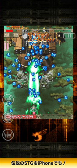 怒首領蜂大往生AD
