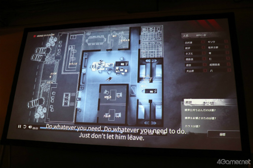 画像ギャラリー No.031のサムネイル画像 / 505 Gamesの新レーベル作品や「百英雄伝」も登場。さまざまな新作情報が紹介されたイベント「ROUTE 505」レポート