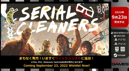 画像ギャラリー No.035のサムネイル画像 / 505 Gamesの新レーベル作品や「百英雄伝」も登場。さまざまな新作情報が紹介されたイベント「ROUTE 505」レポート