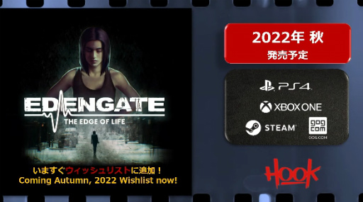画像ギャラリー No.040のサムネイル画像 / 505 Gamesの新レーベル作品や「百英雄伝」も登場。さまざまな新作情報が紹介されたイベント「ROUTE 505」レポート