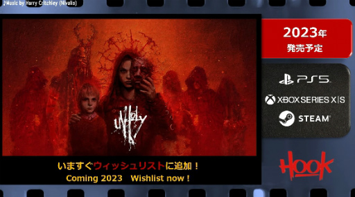 画像ギャラリー No.041のサムネイル画像 / 505 Gamesの新レーベル作品や「百英雄伝」も登場。さまざまな新作情報が紹介されたイベント「ROUTE 505」レポート