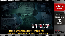 画像ギャラリー No.043のサムネイル画像 / 505 Gamesの新レーベル作品や「百英雄伝」も登場。さまざまな新作情報が紹介されたイベント「ROUTE 505」レポート