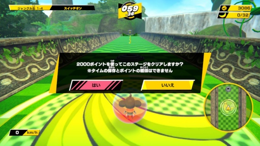 画像ギャラリー No.009のサムネイル画像 / 「スーパーモンキーボール」×「モンスターファーム」コラボ記念対談。2人のゲームクリエイターが語るコラボの契機,仕事術とキャリアについて