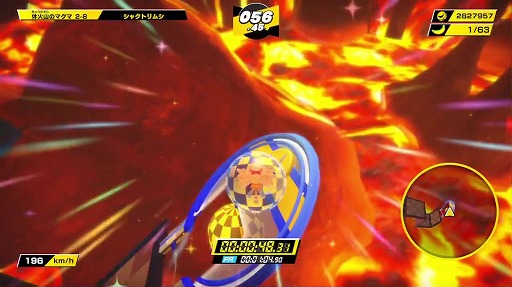 画像ギャラリー No.003のサムネイル画像 / 「たべごろ！スーパーモンキーボール1＆2リメイク」，ストーリーモードの最速記録に挑戦する生配信が3月19日に実施へ