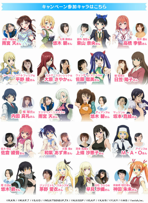 画像ギャラリー No.003のサムネイル画像 / かのかり初のゲームアプリ「彼女、お借りします ヒロインオールスターズ」が9月にリリース。現在9作品20人のヒロインたちがフルボイスで登場予定