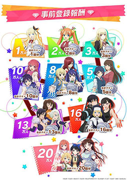 画像ギャラリー No.002のサムネイル画像 / 「彼女、お借りします ヒロインオールスターズ」の事前登録がApp StoreやGoogle Playなどで開始。20万人突破で20連ガチャ相当のコインを受け取れる