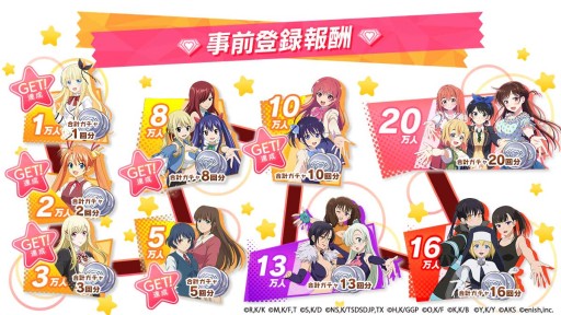 画像ギャラリー No.002のサムネイル画像 / 「彼女、お借りします ヒロインオールスターズ」の事前登録が10万人突破。オリジナル水着イラストを公開