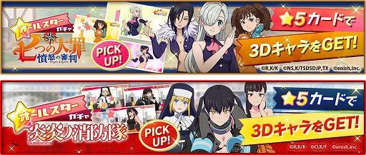 画像ギャラリー No.005のサムネイル画像 / 「彼女、お借りします ヒロインオールスターズ」,ドリームヒロインオールスターズイベントが開催