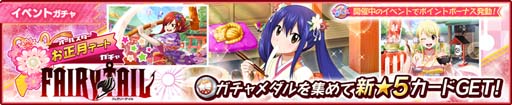 画像ギャラリー No.004のサムネイル画像 / 「彼女、お借りします ヒロインオールスターズ」,2022年1月3日から“第2回オールスターコラボイベント”開催