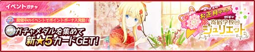 画像ギャラリー No.005のサムネイル画像 / 「彼女、お借りします ヒロインオールスターズ」,2022年1月3日から“第2回オールスターコラボイベント”開催