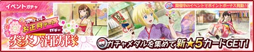 画像ギャラリー No.009のサムネイル画像 / 「彼女、お借りします ヒロインオールスターズ」,2022年1月3日から“第2回オールスターコラボイベント”開催