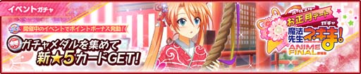 画像ギャラリー No.010のサムネイル画像 / 「彼女、お借りします ヒロインオールスターズ」,2022年1月3日から“第2回オールスターコラボイベント”開催