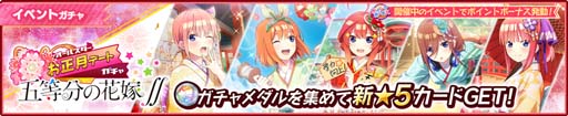 画像ギャラリー No.011のサムネイル画像 / 「彼女、お借りします ヒロインオールスターズ」,2022年1月3日から“第2回オールスターコラボイベント”開催