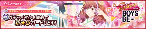 画像ギャラリー No.012のサムネイル画像 / 「彼女、お借りします ヒロインオールスターズ」,2022年1月3日から“第2回オールスターコラボイベント”開催