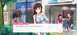彼女、お借りします ヒロインオールスターズ