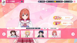 彼女、お借りします ヒロインオールスターズ