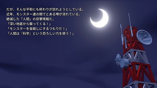 画像ギャラリー No.003のサムネイル画像 / 「リサーチアンドデストロイ」先行プレイレポート。戦略SLGとTPSが合体した，型破りな“ターン制アクション”を楽しめる