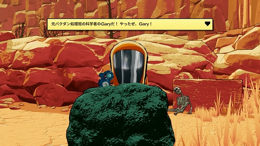 画像ギャラリー No.007のサムネイル画像 / 「リサーチアンドデストロイ」先行プレイレポート。戦略SLGとTPSが合体した，型破りな“ターン制アクション”を楽しめる