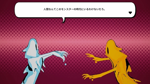画像ギャラリー No.008のサムネイル画像 / 「リサーチアンドデストロイ」先行プレイレポート。戦略SLGとTPSが合体した，型破りな“ターン制アクション”を楽しめる