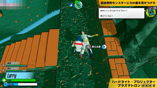 画像ギャラリー No.021のサムネイル画像 / 「リサーチアンドデストロイ」先行プレイレポート。戦略SLGとTPSが合体した，型破りな“ターン制アクション”を楽しめる