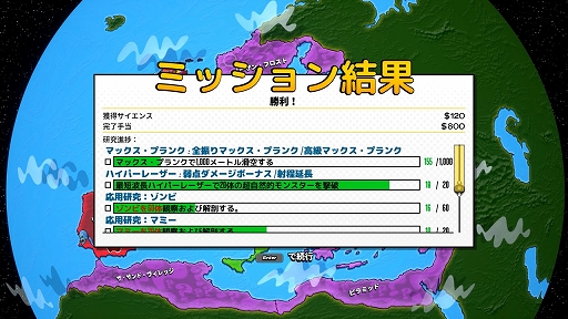画像ギャラリー No.024のサムネイル画像 / 「リサーチアンドデストロイ」先行プレイレポート。戦略SLGとTPSが合体した，型破りな“ターン制アクション”を楽しめる