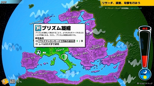 画像ギャラリー No.029のサムネイル画像 / 「リサーチアンドデストロイ」先行プレイレポート。戦略SLGとTPSが合体した，型破りな“ターン制アクション”を楽しめる