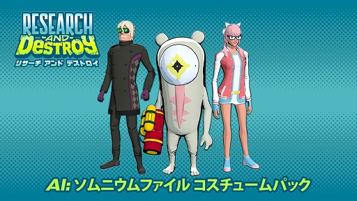 画像ギャラリー No.008のサムネイル画像 / 「リサーチアンドデストロイ」本日発売。3人の科学者と敵のモンスターが交互に行動する,ストラテジー要素を取り入れたターン制アクション