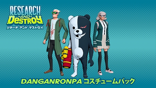 画像ギャラリー No.009のサムネイル画像 / 「リサーチアンドデストロイ」本日発売。3人の科学者と敵のモンスターが交互に行動する,ストラテジー要素を取り入れたターン制アクション