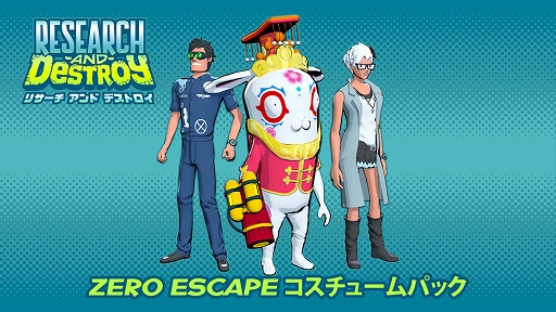 画像ギャラリー No.011のサムネイル画像 / 「リサーチアンドデストロイ」本日発売。3人の科学者と敵のモンスターが交互に行動する,ストラテジー要素を取り入れたターン制アクション