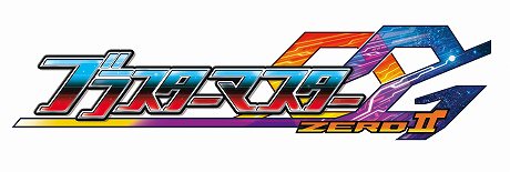 画像ギャラリー No.004のサムネイル画像 / Xbox One/Xbox Series X版「ブラスターマスター ゼロ」が7月1日，続編「2」が7月15日に発売決定。シリーズの予約セールもスタート