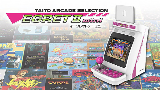 画像ギャラリー No.003のサムネイル画像 / タイトー小型ゲーム機「EGRET II mini」，“影の伝説”や“奇々怪界”など本体収録の10タイトルが追加公開