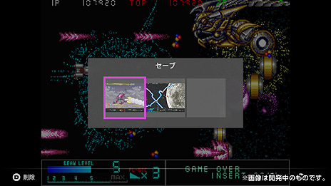 画像ギャラリー No.034のサムネイル画像 / タイトー小型ゲーム機「EGRET II mini」，“影の伝説”や“奇々怪界”など本体収録の10タイトルが追加公開